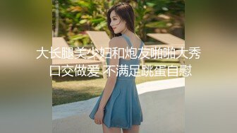 1/5最新 长发可爱妹子甜美可人椅子上道具自慰手指扣穴白浆流出VIP1196