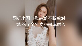 白靴超短裙小姐姐，现金支付搂腰数钱，69姿势舔骚逼，翘屁股后入猛顶，