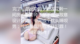  黑客破解无能老公只能摸着老婆的B过干瘾 鸡巴就是硬不起来