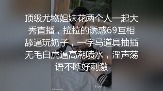 海角社区老夫嫩妻绿帽男《骚妻的浪叫》寻找同城单男干媳妇❤️把老婆送给客户操，被操爽后夸赞客户年轻体力好操的骚逼很舒服