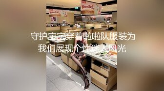 女神性感瑜伽裤软萌甜美反差小仙女『柚子猫』做瑜伽时被剪破小裤裤露出羞耻蜜穴 被大肉棒后入翘臀