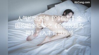 ★☆稀缺资源☆★重磅！我TM太激动了，美到炸裂【棉棉熊】2024年最顶颜值，不断刷新记录，奶子又大又白，真想上去舔几口 (1)