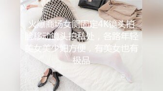 ?新秀美少女? 出轨体验之00后JK小姨子勾引姐夫▌小猫咪 ▌闻着姐夫内裤自慰 主动骑乘大屌索取快感 超猛抽插内射浓精