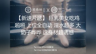 骚妇老公在家午休 在电梯间勾引我艹她