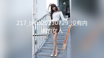 台湾SWAG monlingwu 四秒合體 面試女演員被廠商