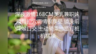 【Stripchat】“达咩，达咩”童颜巨乳猫女女主播「Ryo sama」两根手指伸进屄里自慰到潮吹