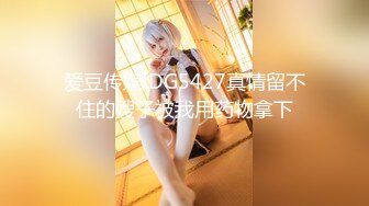 麻豆传媒 ]MD-0237《青春学园》高校生的清纯恋情