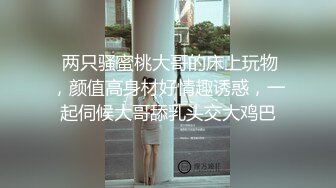 乡村丶寻花深夜场乖巧妹子返场，隔着内裤揉穴调情，镜头前口交掰穴舔逼，正入抽插扶着屁股后入