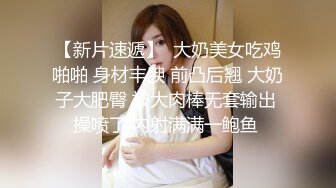 OnlyFans推特网红博主⭐️糖果可乐⭐️喜欢开淫趴的妹妹激情换妻群P，人好多场面刺激淫荡，淫声荡