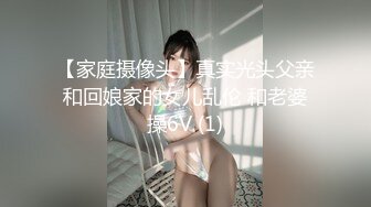 【极品淫交性爱】性癖学院s 新晋极品白虎美少女 情趣白丝死水库 激情3P上下齐开榨射 鲜嫩蜜穴超滑汁润