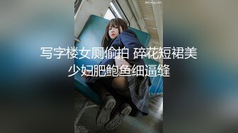 情色主播 学妹萝莉酱