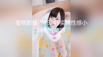 愛豆傳媒 ID5285 模特人妻慘遭爛賭老公裸照還債 琳怡