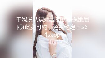 STP31490 起点传媒 性视界传媒 XSJKY075 借用女友的身体来抵债 张雅婷(小捷)