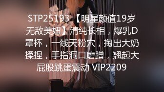 素人社自拍：大叔重金约韵味少妇和小嫩妹口交双飞轮肏内射