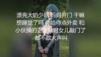 【新片速遞】年轻小夫妻卧室里面直播无套做爱，道具自慰，乳晕很奇葩露脸口交道具插穴