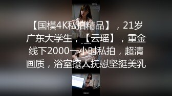 私房泄密 医疗美容院股东丨网红美女美羊羊丨做外围性爱视频被网友流出