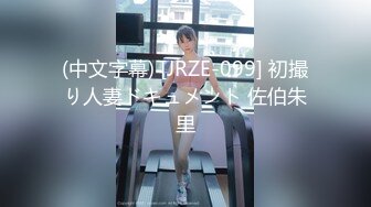 【新速片遞】【自制字幕系列】第12弹 探花剪辑版6部，长达个把小时的探花剪辑成两分钟左右的剧情(中文字幕版)！[113.76M/MP4/00:14:00]