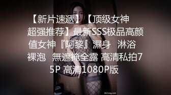 2023眼镜哥团队❤️MJ双人组震撼新品极品高颜值平面模特全套MJ玩弄，❤️药力不够中途醒来场面刺激(下部）