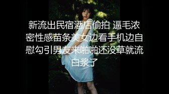 《网红萝莉重磅秘?泄密》推特二次元卡哇伊可爱正妹【yinyin娘】粉嫩白虎笔收费私拍视图流出?自慰肛塞乳夹人小能量大