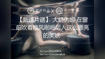 ❤️ST-512【绝美尤物！红环黑丝全裸露穴】JayPope大尺度合集+✿【CC】小初！突破自我首次双插超大尺度超清视角！