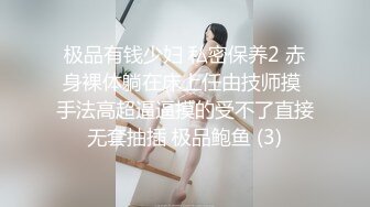 艺校学舞蹈的开朗女孩，真实开房记录，背着老妈偷情，玩情趣变装捆绑不可自拔，上完舞蹈课已经很累了，还是愿意被男友操，身体真嫩，一插就到底，站立一字马插入，口爆颜射，喜欢被顶到子宫的感觉，会舞蹈的软女孩可以满足你任何姿势，一字马太绝了