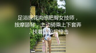 【抖音福利】苗条精神小妹【桑桑酱】直播间露底自慰揉奶