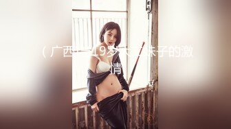 暴力输出96反差贫乳女友