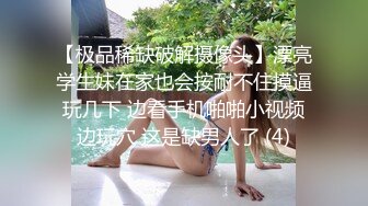 ❤️魅惑妖娆身姿❤️臀比肩宽 赛过神仙，金钱到位女神翘着屁股让你玩，极品反差女神被操的骚叫不停，有钱人的玩物