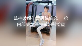 新加坡华裔爱玩夫妻【KLcouple6699】澳门夫妻交换，约单女，换妻界顶流佳作，图文记录让你身临其境 (2)