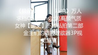 苏州Ts宇菲 艹夫妻 老公在一旁看 老婆被人妖玩 艹出好多水 喷的到处都是