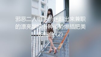 同小区的人妻