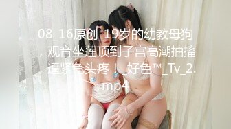 肉丝妹妹开苞后第二次体验