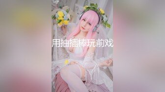 《顶级震撼✿超淫现场》推特大网红绿帽淫妻母狗【腐猫儿 深绿岸】大咖线下群P大轰趴，场面堪比A片现场