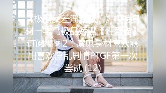 【新速片遞】 ❤️❤️顶级颜值网红女模特【女模小草莓】无套狂干！操出白浆~激情大战特写吃吊猛怼骚穴主动骑乘位套[1.1G/MP4/02:15:10]