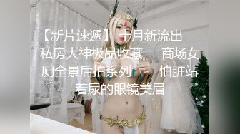 【新片速遞】Ts善美妈妈❤️-，调教狗奴，两根鸡巴放在一起玩，吃屌足交，被妈妈艹射啦！