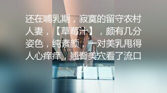 2023新黑客破解家庭网络摄像头偷拍媳妇看黄视频浑身欲火来大姨妈了穿着性感情趣内衣勾引老公干她