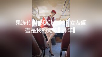 【极品宝宝】5p轮奸现在的年轻人卧槽玩的真开！4男围攻骚浪学妹，堪比岛国大片  (1)