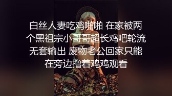 慢动作，听听大屁股的撞击声