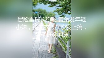 人气调教大神，【小黑屋】妹子说跟前男友啪啪，被前男友打了几下屁股，发现被打特别爽