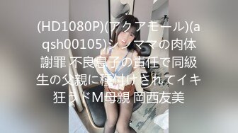 新女主洋娃娃后入