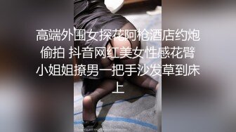 《顶级尤物炸裂精品》露脸女神究极泄密！爆炸无敌美巨臀极品网红小姐姐【悠悠花】私拍全集，道具紫薇这屁股绝绝子