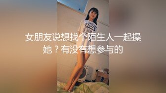 [2DF2] 学过跳舞啥姿势多可以，牛仔裤1米68大长腿外围美女，我长得欠操嘛特写深喉，[BT种子]