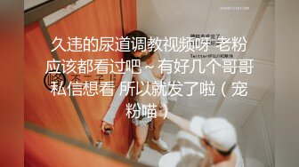 ❤️重磅！高人气PANS头牌女神模特【西门小玉】大尺度私拍视图四弹，各种露奶露逼情趣装，亮点是摄影师全程PUA对话