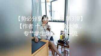 某手机店老板在员工女厕里??偷装监控偷拍员工尿尿F5妹子闻自己的内裤看看有啥味道