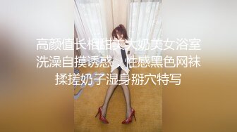 STP26653 第一女探屌??淫乱3P，你不要老是这样子了，不戴套谁敢给你搞，即骚又爱装的极品御姐，被操的嗷嗷大叫！ VIP0600