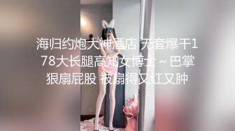 绝对极品！女仆装爆乳小萝莉！露出奶子揉捏，白丝袜极品美腿，无毛肥唇嫩穴，掰开菊花特写