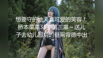 扣扣传媒 FSOG031 专攻萝莉学妹91韦小宝大神▌唐伯虎▌