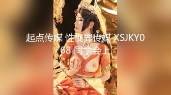 2024年3月推特约炮大神，【YuWangManShen】，空姐，学生妹良家一网打尽，3P丝袜极致淫靡盛宴推荐 (11)