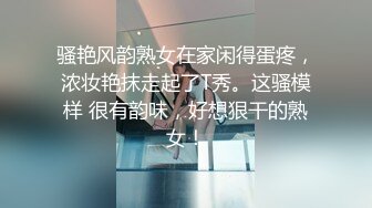 剧情片：贪婪(下集) 