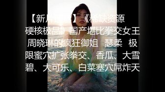  小姨子舔姐夫，跟骚姐姐一起伺候老公啪啪，全程露脸交大鸡巴舔乳头，揉奶玩逼放肆抽插